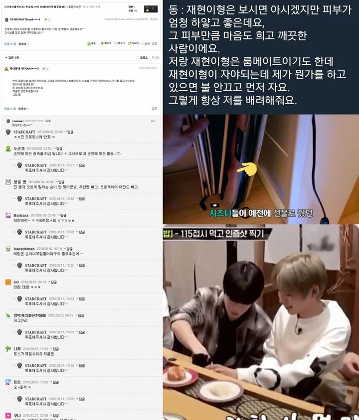 Jaehyun NCT Berhati Malaikat, Ini Sederet Buktinya 1
