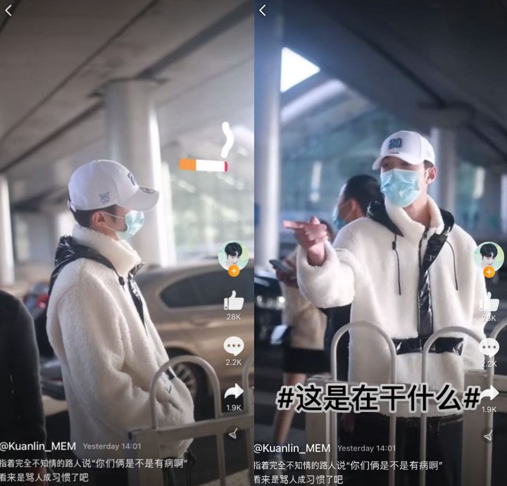 Fansite Sebarkan Video Lai Guanlin Diduga Katai Pejalan Kaki Gila