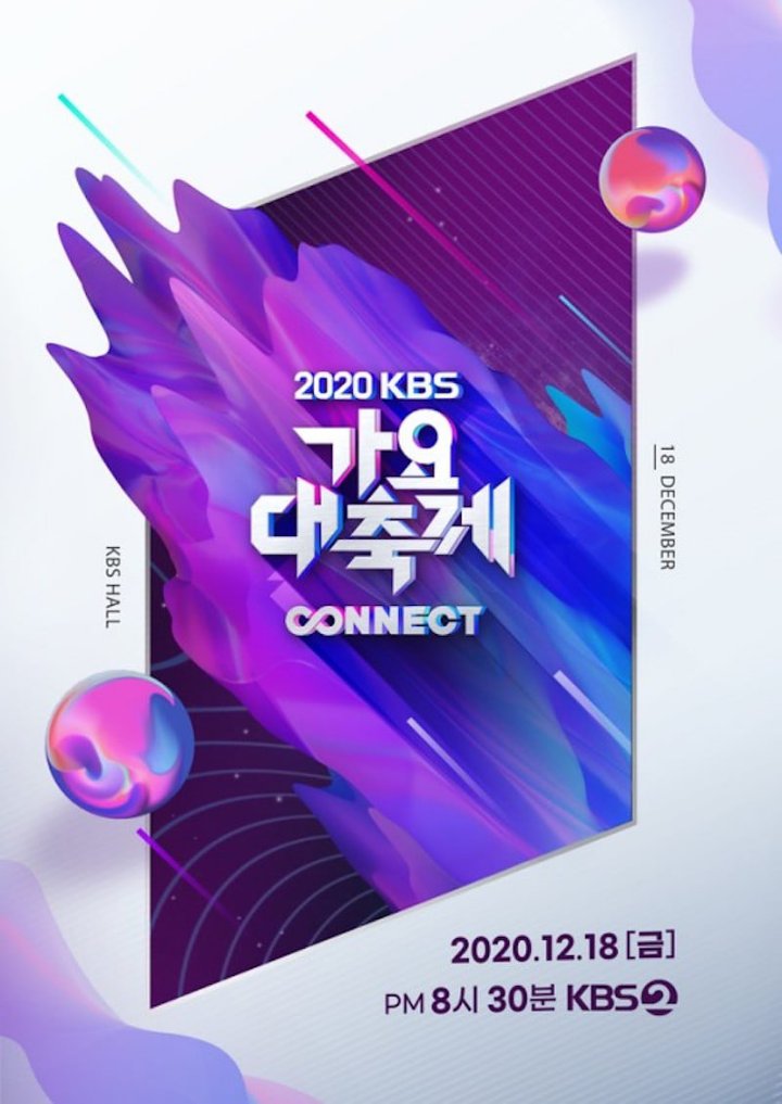 Yunho TVXQ, Cha Eunwoo ASTRO, dan Shin Ye Eun Siap Pandu KBS Gajo Daechukje 2020