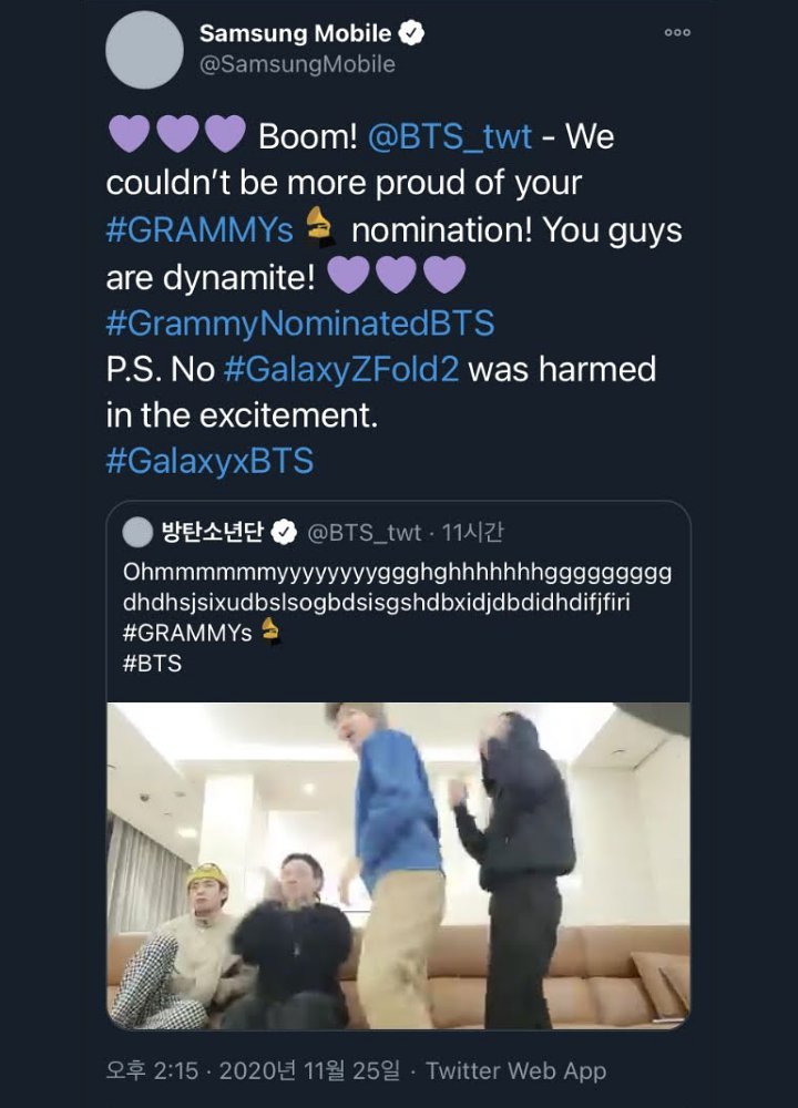 RM Samsung