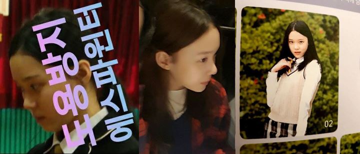 Foto-Foto Pra-Debut Baru Winter aespa Beredar, Ada yang Mirip Aktris Yoon So Hee