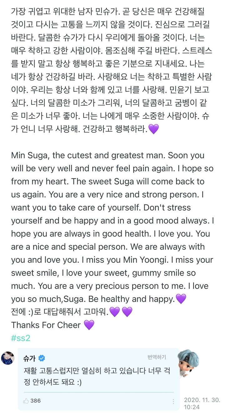 Suga BTS Beri Kabar Soal Operasi Bahunya, Sebut Terapi Fisik Menyakitkan