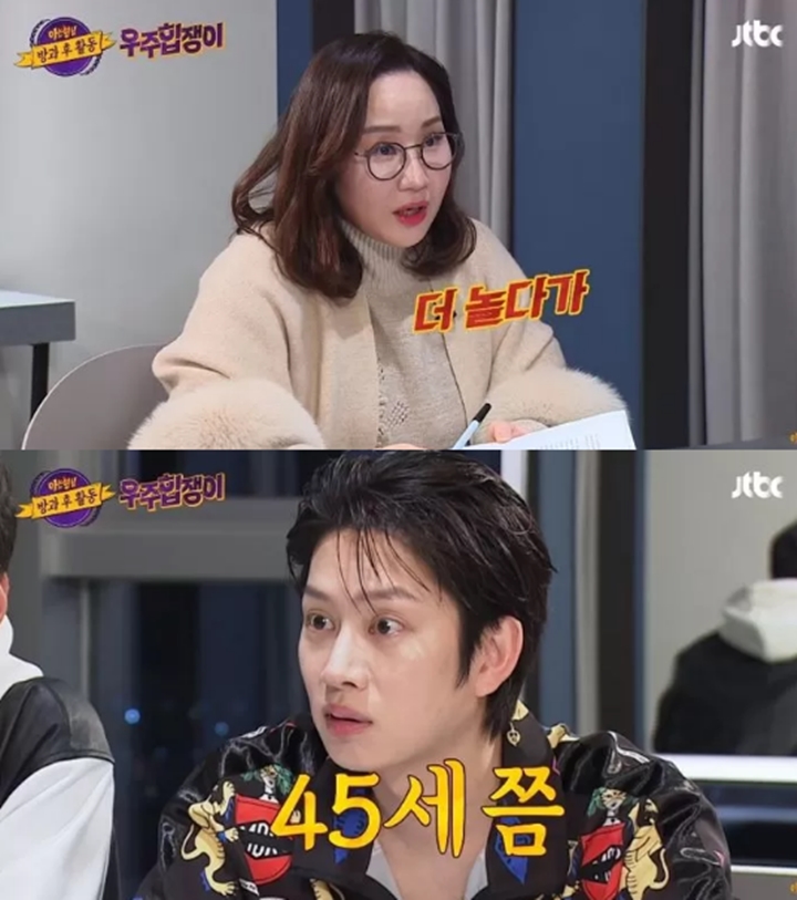 Pacari Momo TWICE, Kim Heechul Disuruh Peramal Menikah 7 Tahun Lagi