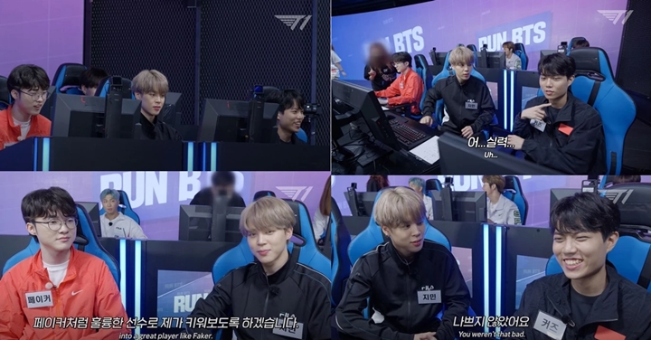 Jimin BTS Sok-Sokan Beri Wejangan Tim Pro Gamer T1