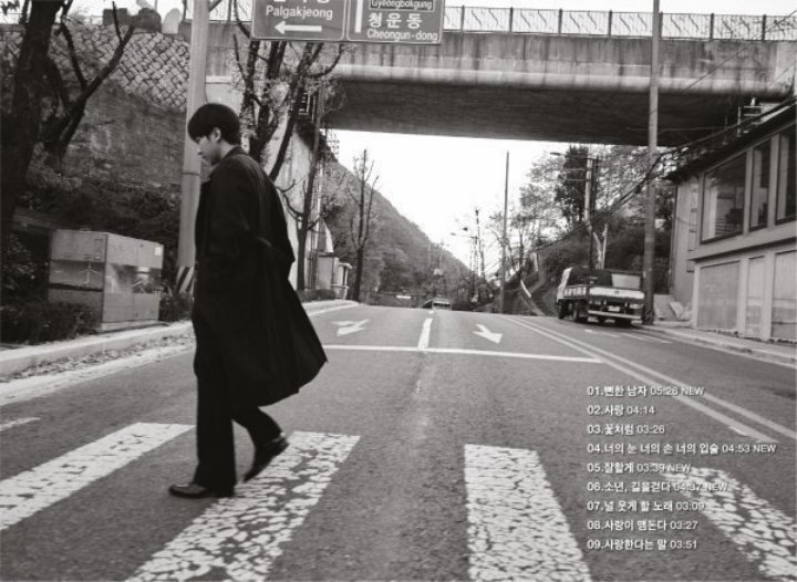 Tracklist Terungkap, Lee Seung Gi Gandeng RM Dan J-Hope BTS Dalam Album Comeback \'The Project\'