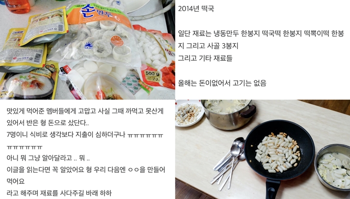 Jin BTS Pernah Ngutang Saat Baru Debut, Alasannya Menyedihkan