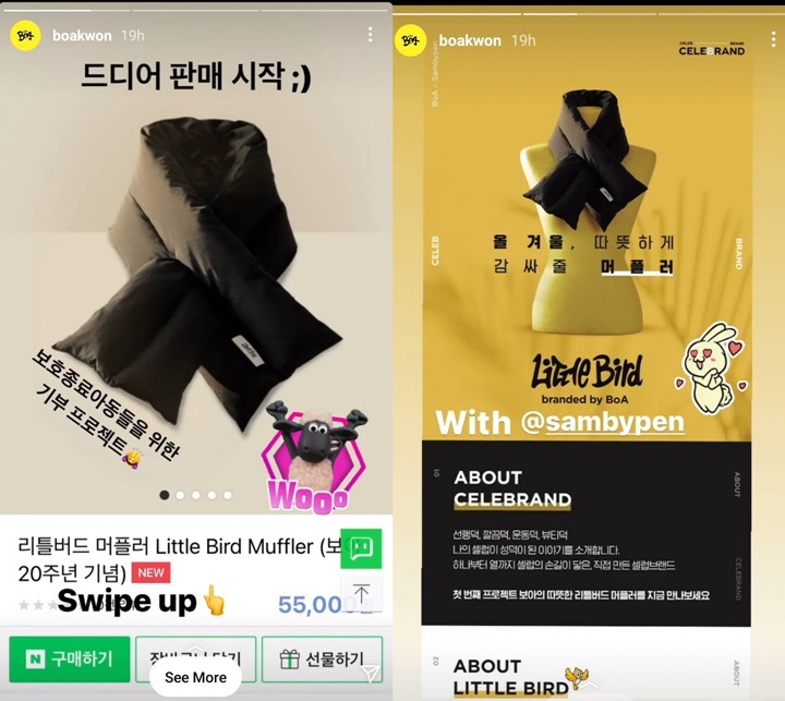 BoA Sumbangkan Sebagian Dari Penjualan Album \'BETTER\' Ke Kampanye \'SMile 4 U\' UNICEF