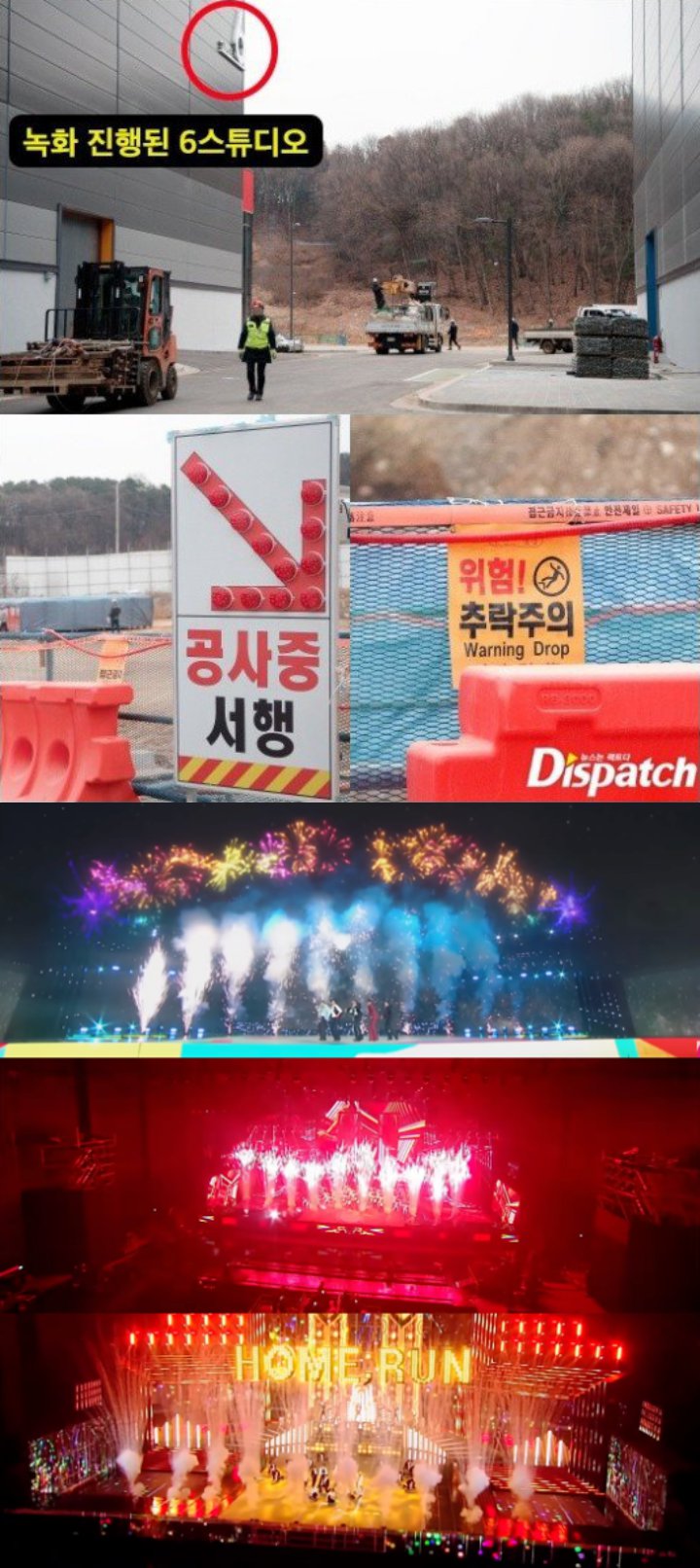 Dispatch Ungkap Banyak Idol Sulit Bernapas Akibat Hirup Debu di Venue 1