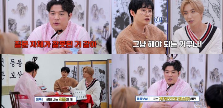 Super Junior Pertanyakan Kelangsungan Grup, Datangi \'Peramal\' Sakti dan Dapat Jawaban Ini
