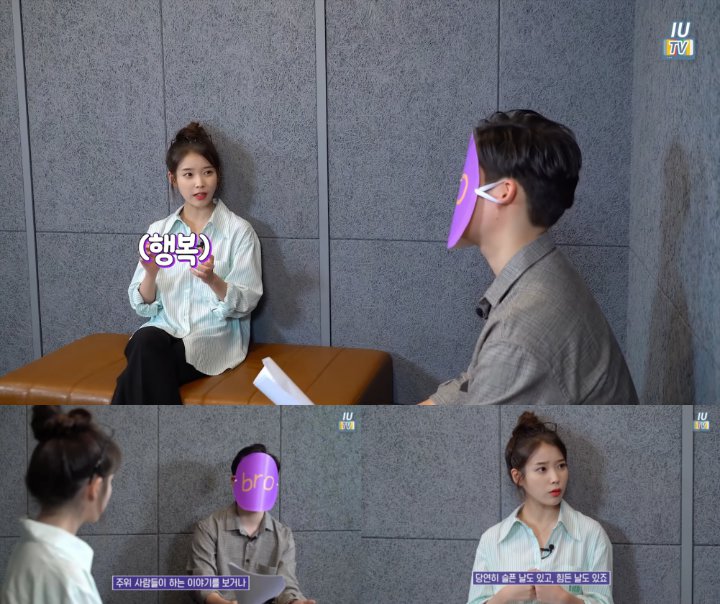 IU Bicara dari Hati ke Hati dengan Adik, Bikin Nangis Saat Bahas Kebahagiaan