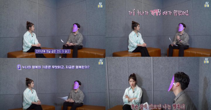 IU Bicara dari Hati ke Hati dengan Adik, Bikin Nangis Saat Bahas Kebahagiaan