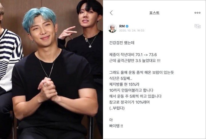 RM BTS Nyesel Usai Langgar Aturan Diet dan Makan Makanan Ini