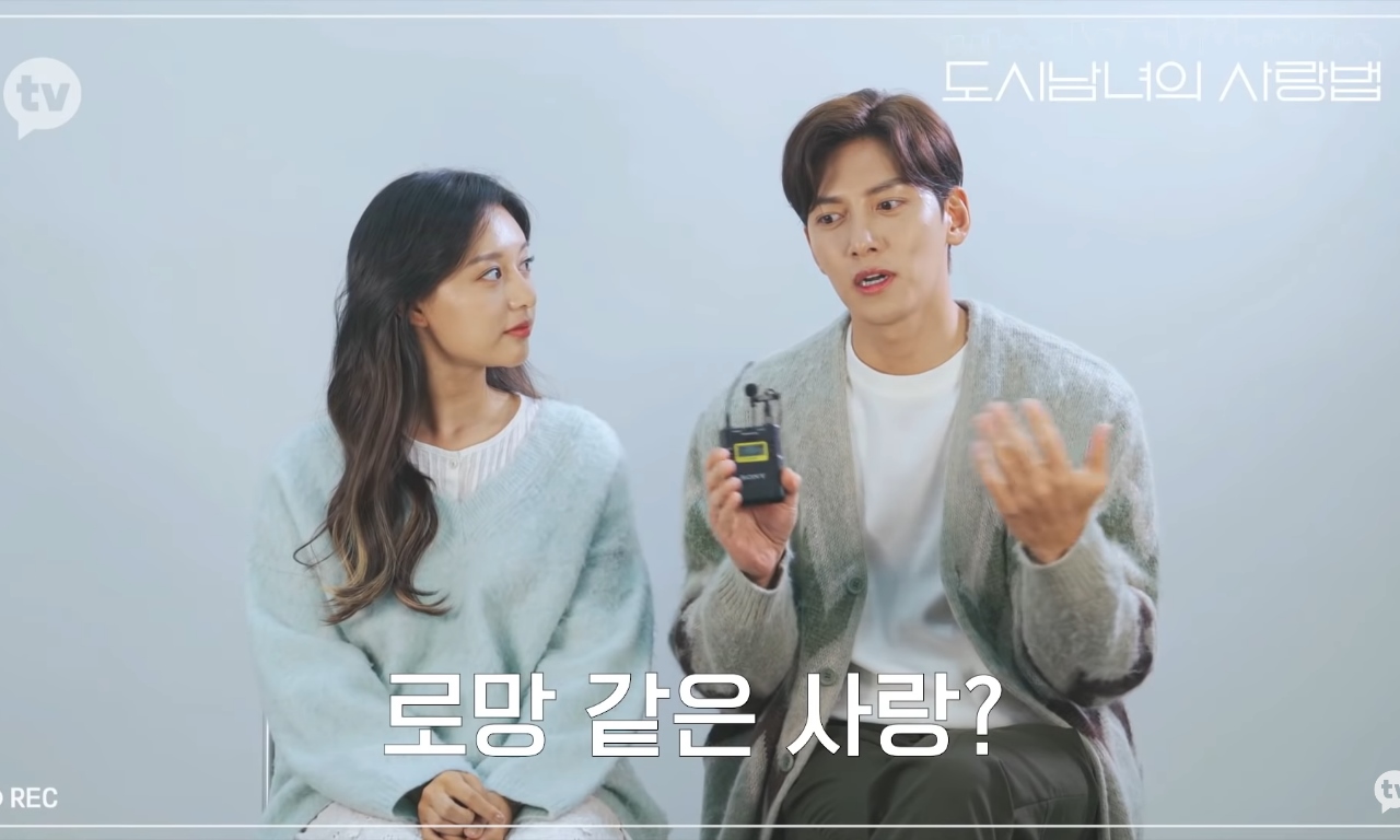 Kim Ji Won dan Ji Chang Wook Jalani Tes Chemistry Promosi Drama, Ternyata Banyak Tak Cocok