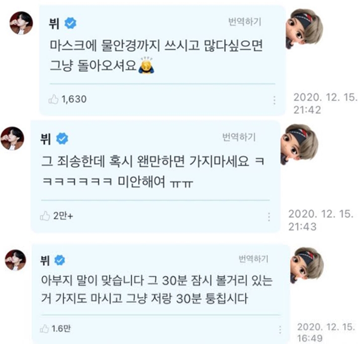 V BTS Main ke Weverse Demi Keselamatan Fans