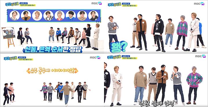 Leeteuk Beberkan Jumlah Lagu yang Sudah Dirilis Super Junior dalam 15 Tahun, Ada Ratusan!