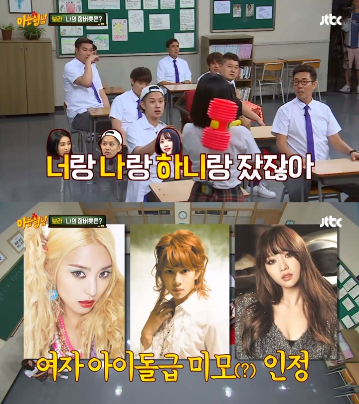 Kim Heechul Ternyata Pernah Tidur Bareng 2 Idol Cewek Ini 1