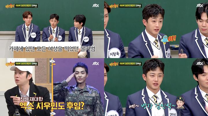 Kim Min Suk Bahas Insiden Saat Tangkap Penjahat dan Pengalaman Wamil Bareng Xiumin EXO