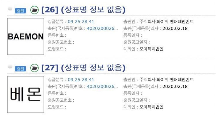Penampakan Trainee Cewek yang Diduga Calon Girl Grup Baru di Gedung YG Entertainment