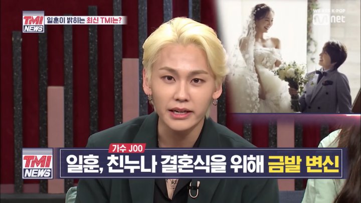 Ilhoon BTOB Dikonfirmasi Gunakan Narkoba, Kebiasaan Bleching Rambut Disebut Jadi Petunjuk