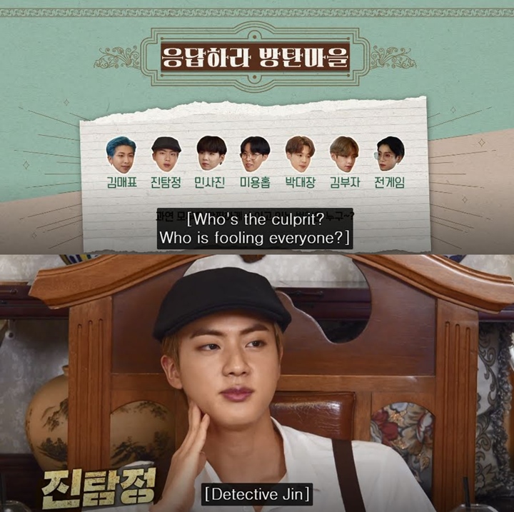 Jungkook Frustrasi Dizalimi Member-Member BTS