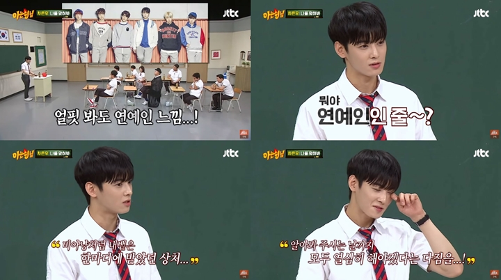 Cha Eunwoo Pernah Sakit Hati Gara-Gara Dengar Komentar Begini Soal ASTRO