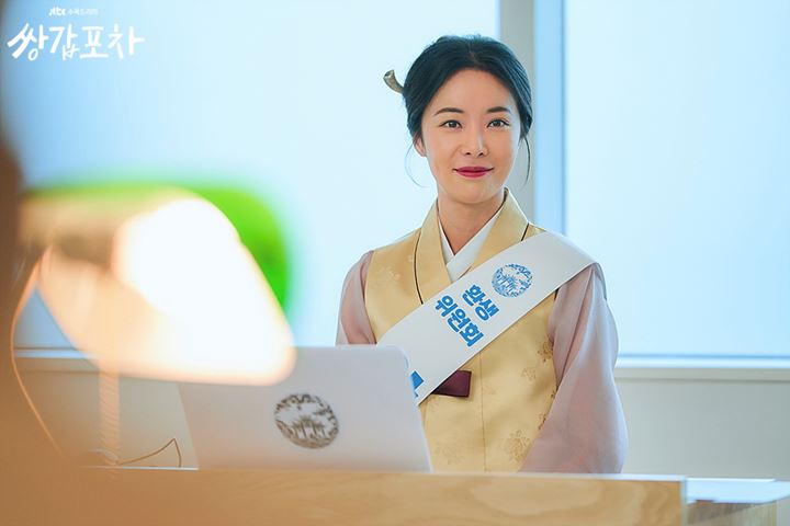 Seo Hyun Joo 