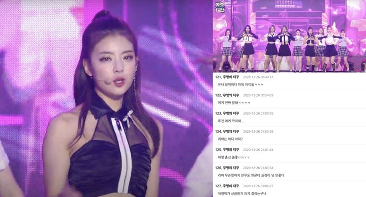 SBS Gayo Daejun 2020: Fans dan Netizen Khawatirkan Kesehatan Lia ITZY
