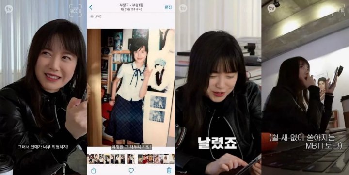 Ku Hye Sun Buka-Bukaan Soal Hubungan Asmara dan Kenang Cinta Pertama