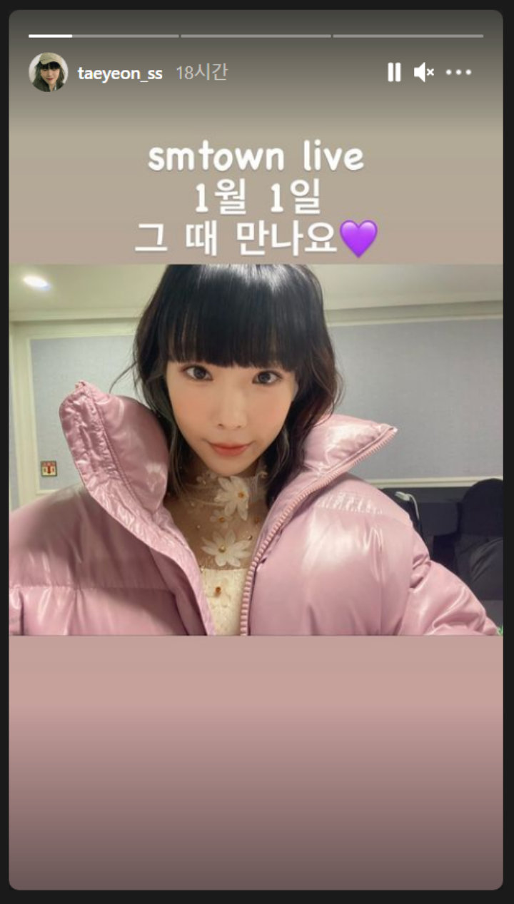 Tae Yeon Bagikan Update Terbaru Lewat SNS Usai Digosipkan Pacaran