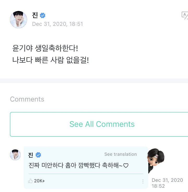 Jin BTS Mendadak Ucapkan Selamat Ultah untuk Suga dan J-Hope 2
