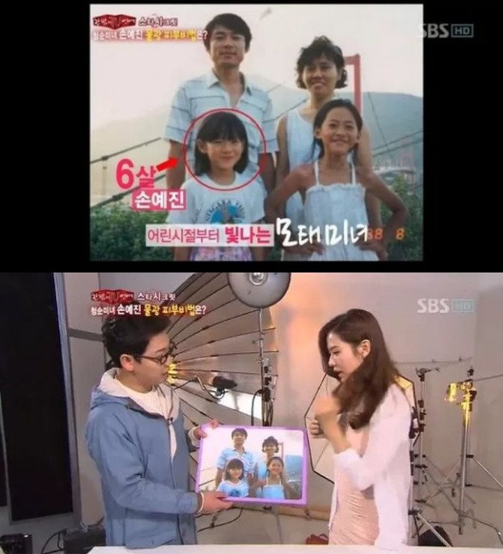 Foto Keluarga Beredar, Ayah Son Ye Jin Soal Mirip Hyun Bin?