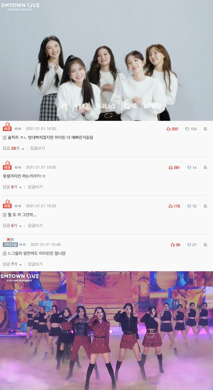 Red Velvet Tampil Berlima Pasca Kontroversi Irene Tuai Respons Tak Terduga