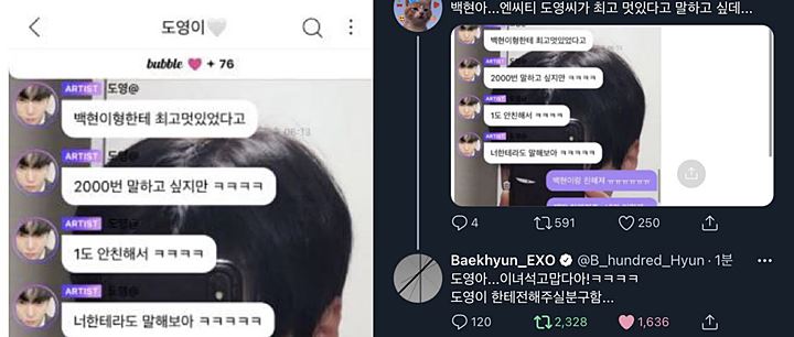 Doyoung NCT Akui Jadi Fans Usai Nonton Konser Solo Baekhyun EXO, Auto Dapat Notice