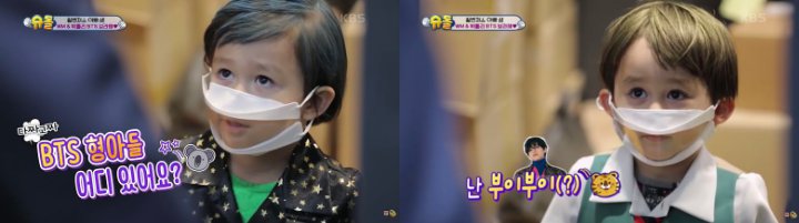 Dianggap Perlakukan BTS dan TXT dengan Buruk, \'Superman Is Back\' Banjir Kecaman