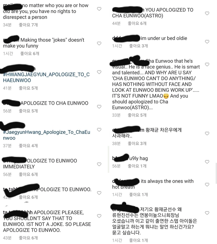 Fans Tak Terima Cha Eunwoo ASTRO Digoda Cuma Modal Tampang Doang 2