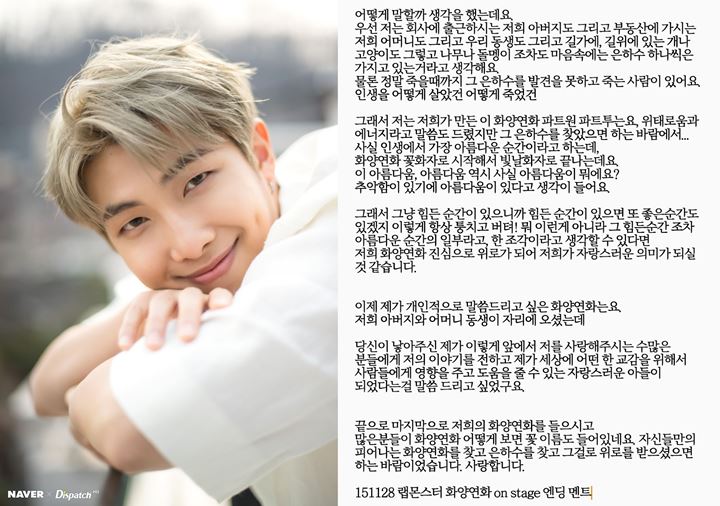 RM BTS Sebut Saat-Saat Buruk Juga Jadi Momen Terindah dalam Hidup