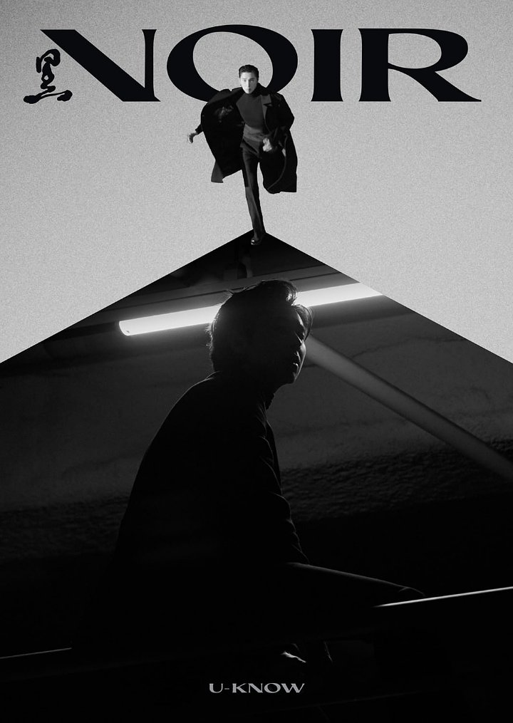 Yunho TVXQ Gandeng Aktris Shin Ye Eun untuk Kolaborasi di Album Solo Kedua \'NOIR\'