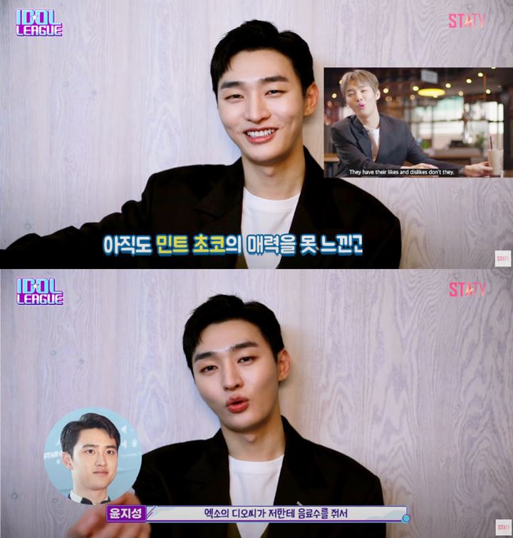 Yoon Jisung Akui Tak Suka dengan Pemberian D.O. EXO Ini