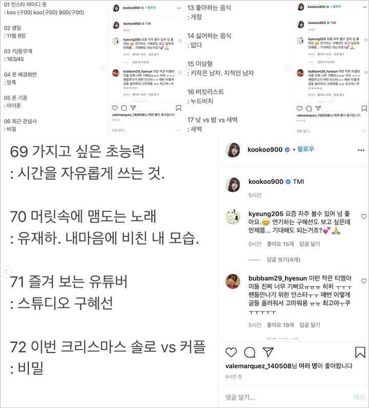 Ku Hye Sun Ingin ke Pantai Telanjang, Ahn Jae Hyun Ternyata Bukan Tipe Idealnya