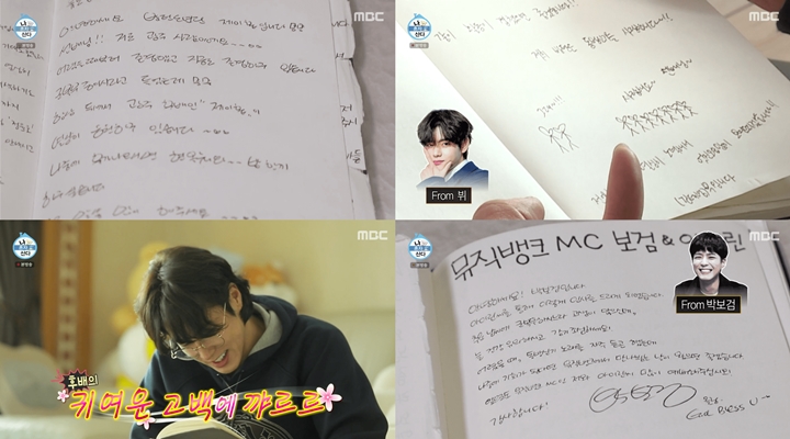 Yunho TVXQ Baca Surat dari V dan J-Hope BTS