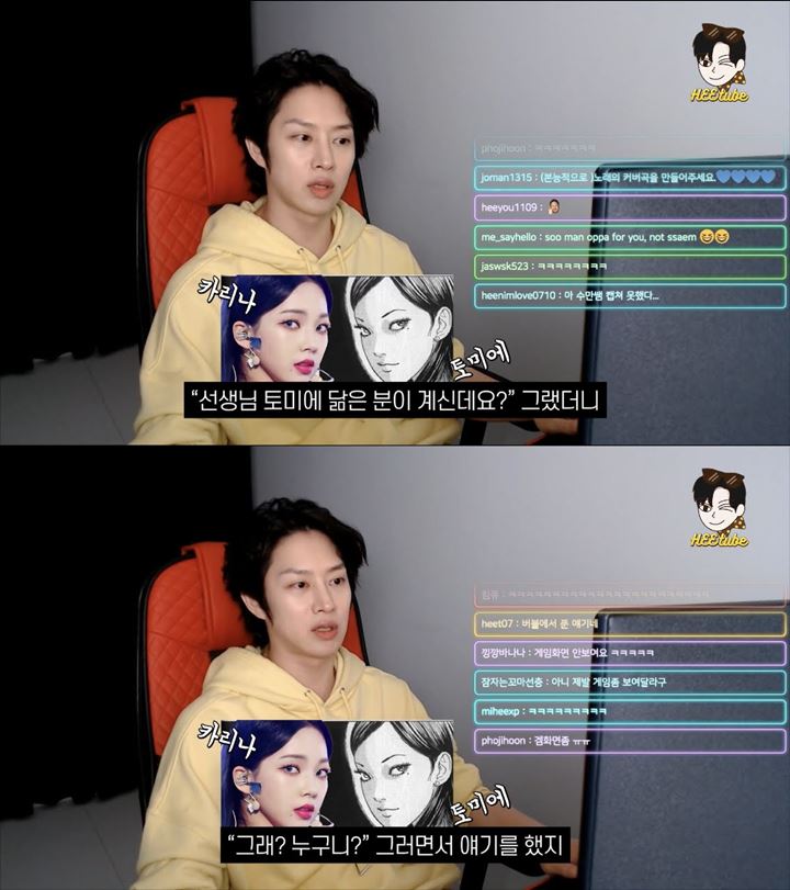 Heechul Super Junior Bilang ke Lee Soo Man Kalau Karina aespa Mirip Karakter Komik Ini