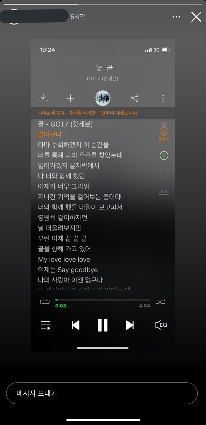 Staf JYP Diduga Sindir GOT7 Bakal Menyesal 1