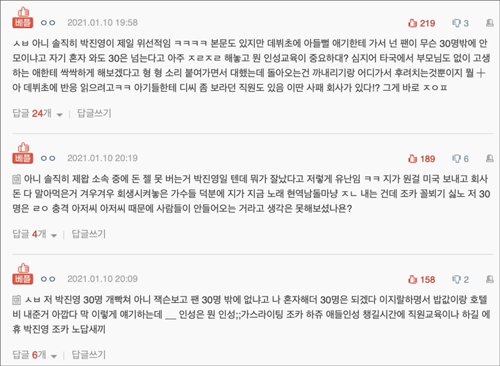 Staf JYP Diduga Sindir GOT7 Bakal Menyesal 2