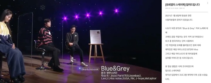 Dianggap Langgar Hak Cipta Lagu BTS, \'Yoo Hee Yeol\'s Sketchbook\' Minta Maaf