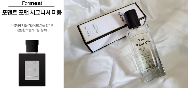 Merek Perlengkapan Mandi dan Parfum Jungkook BTS Terungkap 2