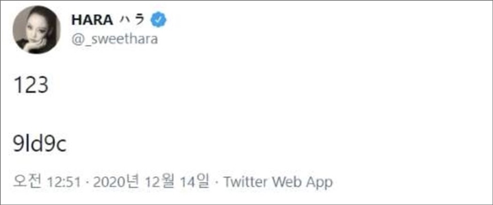 Akun Twitter Mendiang Goo Hara Diretas dan Posting Cuitan Tak Senonoh 2