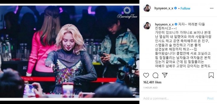 Hyoyeon SNSD Tanggapi Tuduhan Terlibat Skandal Burning Sun, Lontarkan Ancaman Ini
