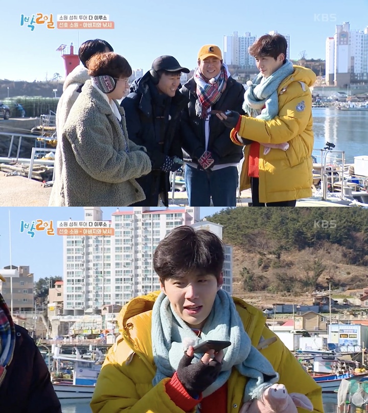 Member \'2 Days & 1 Night\' Ogah Diajak Mancing Kim Seon Ho, Lontarkan Sederet Alasan