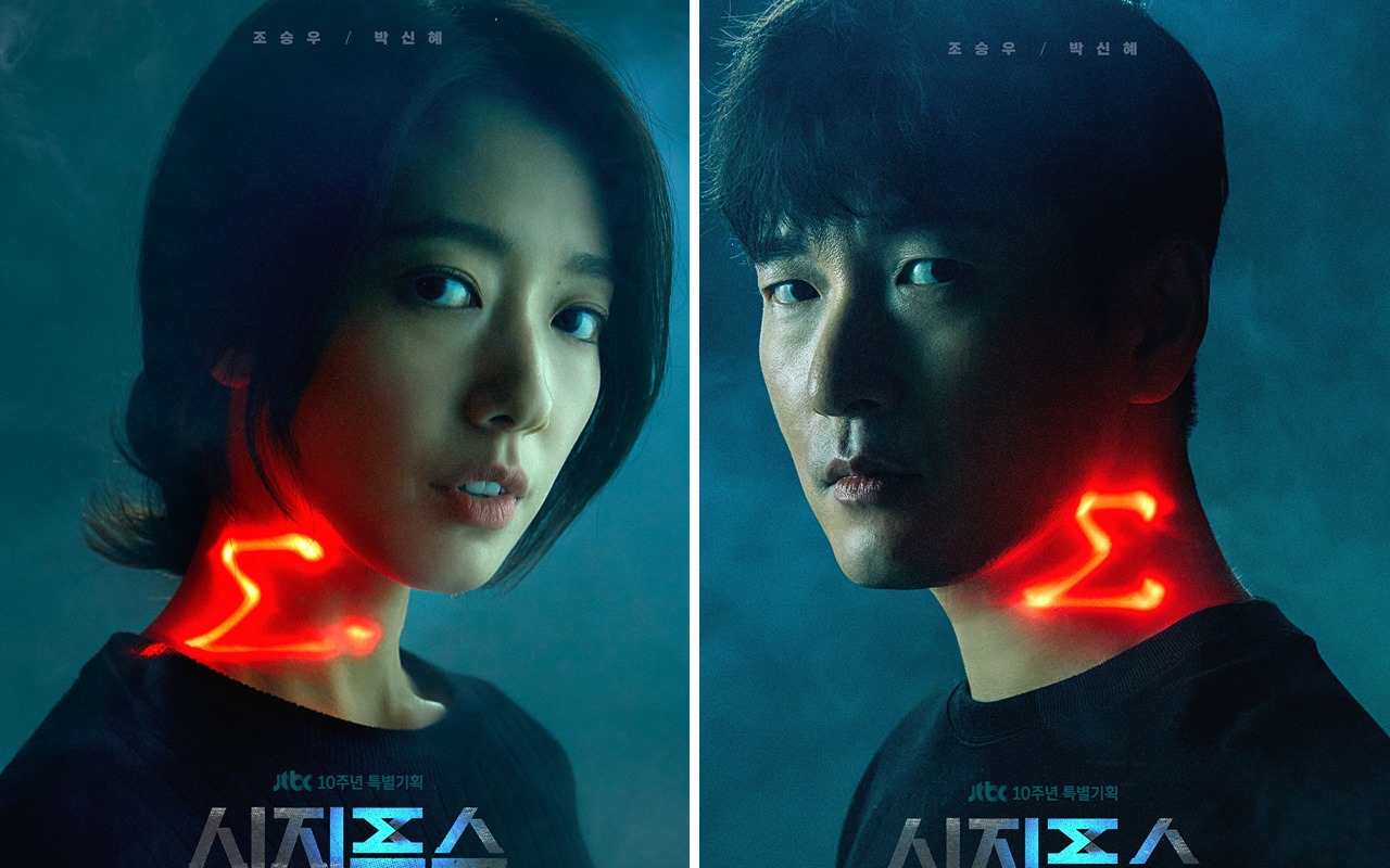 Park Shin Hye Jadi Salah Satu Alasan Cho Seung Woo Setuju Bintangi 'Sisyphus: The Myth'