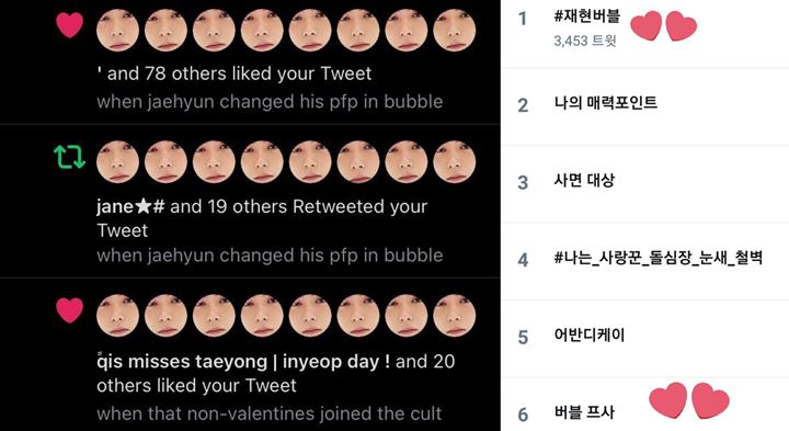 Jaehyun NCT Gonta-Ganti Foto Profil, Yang Terakhir Uwu Banget 2
